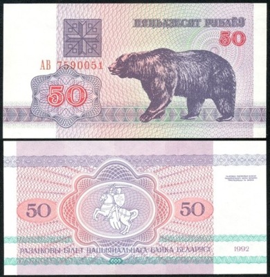 $ Białoruś 50 RUBLI P-7 UNC 1992