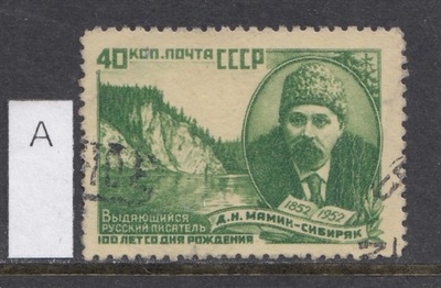 ZSRR Mi 1652 A Mamin-Sybirak pisarz