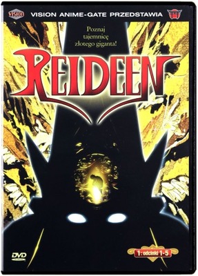 REIDEEN 1 (ODCINKI 1-5) (DVD)