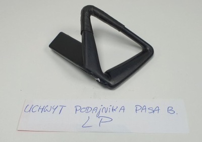 Напрямна подавач поперечина лівий перед mercedes w124 фото №1