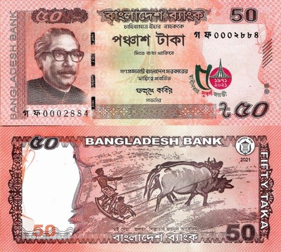 Bangladesz 2021 - 50 taka -Pick NEW UNC New design