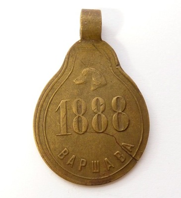 Psi medalik Warszawa 1888 r. (331)