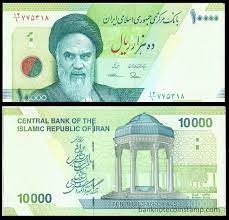 Banknot 10000 Rials Iran 2017 UNC