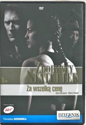 DVD ZA WSZELKĄ CENĘ
