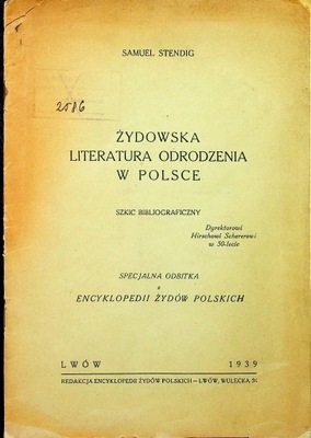 Żydowska literatura odrodzenia w Polsce 1939 r