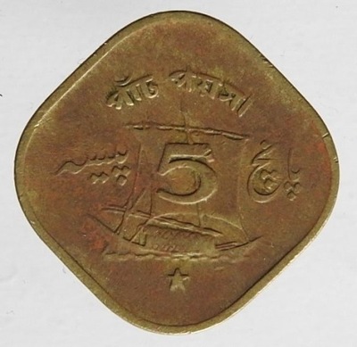 C51. PAKISTAN 5 PAISA 1964