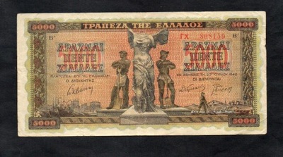 BANKNOT GRECJA -- 5000 DRACHM -- 1942 rok