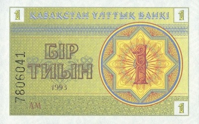 Kazachstan - 1 Tiyn - 1993 - P1 - St.1