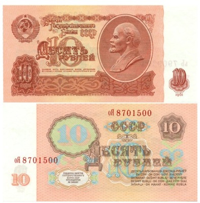 ZSRR ROSJA 10 RUBLI 1961 P-233 UNC