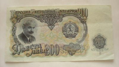 Banknot Bułgaria 200 Lewa 1951 stan 1-