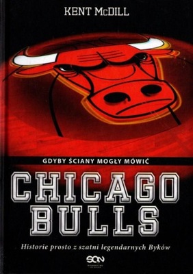 Chicago Bulls - Kent McDill