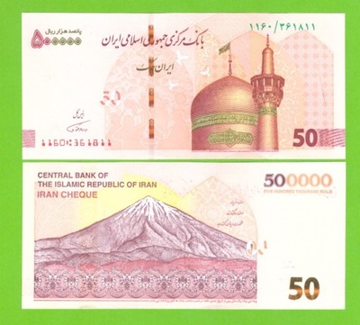 IRAN 50 TOMANI/500000 RIALS 2018/2021 P- 164(1) UNC