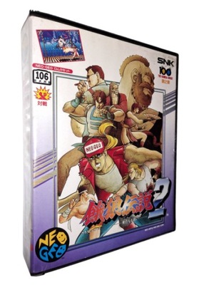 Fatal Fury 2 / JAP / Neo Geo AES