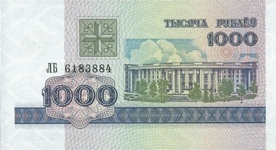 Białoruś - 1000 Rubli - 1998 - P16 - St.1