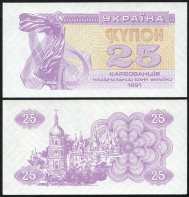 $ Ukraina 25 KARBOWAŃCÓW P-85 AUNC 1991