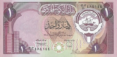 Kuwejt - 1 Dinar - 1980 - P13d - St.1