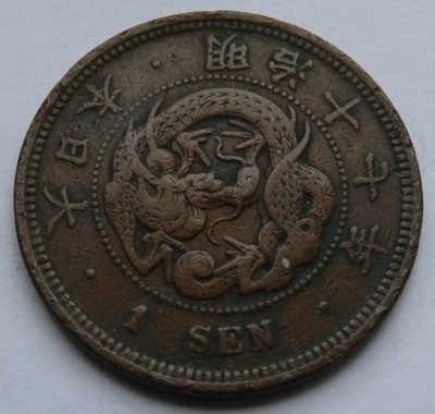 JAPONIA - 1 sen 1884 r. Mutsuhito (Meiji)