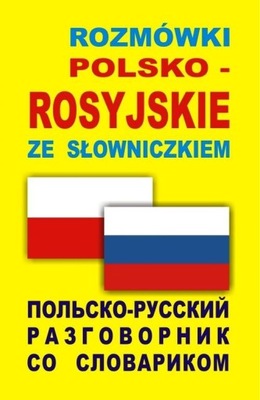 ROZMÓWKI POLSKO-ROSYJSKIE ZE SŁOWNICZKIEM