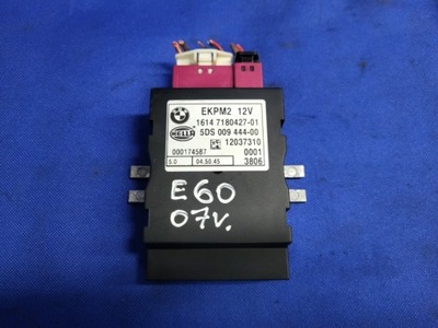 Модуль блок управления насоса топлива bmw e60 520d фото №1