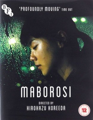 MABOROSI [BLU-RAY]