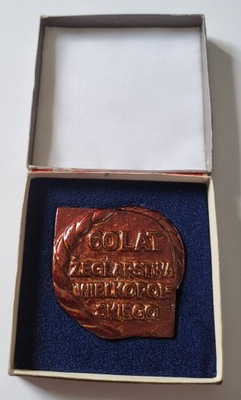 MEDAL 60 LAT ŻEGLARSTWA WIELKOPOLSKIEGO 1926-1986