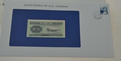 Chiny - banknot - kartka / talon