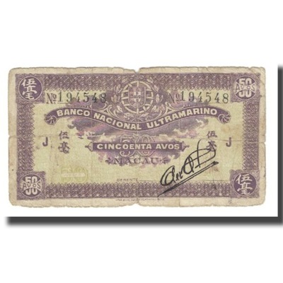 Banknot, Macau, 50 Avos, KM:21, VF(20-25)