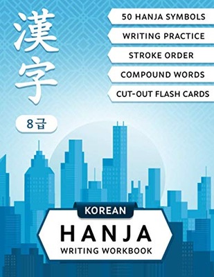 Korean Hanja Writing Workbook: Learn Chinese Characters Used in Korean Lang