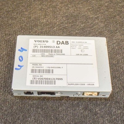 Volvo xc60 2013 інше обладнання електричний фото №1