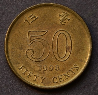 Hong Kong - 50 centów 1998