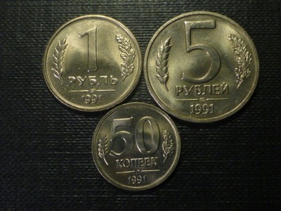 Zestaw 3 monet,1991r.LMD,50 Kop.1Rubel,5Rubli,UNC.