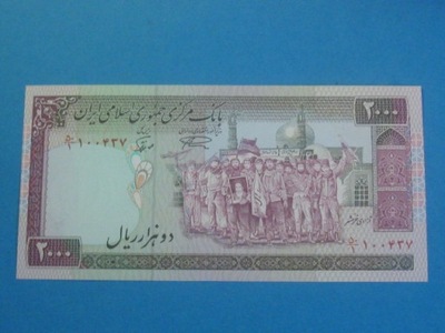 Iran 2000 Rials 1986 UNC P-141a Pierwsza emisja