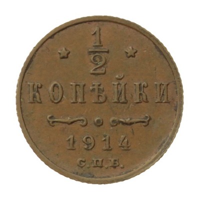 [M14504] Rosja 1/2 kopiejki 1914