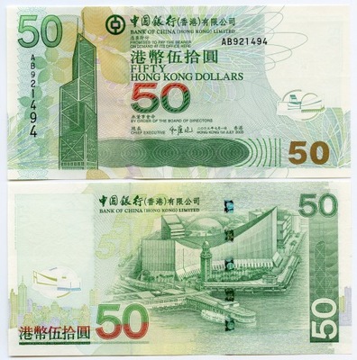 HONG KONG HONGKONG 50 DOLARÓW 2003 P-336a UNC Bank of China