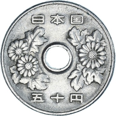 Moneta, Japonia, 50 Yen, 1970