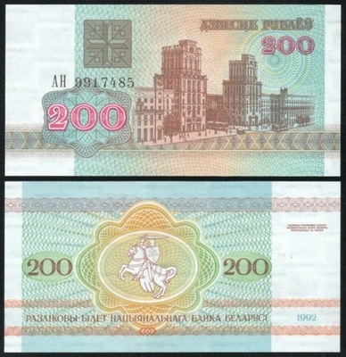 $ Białoruś 200 RUBLI P-9 UNC 1992