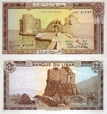 # LIBAN - 25 LIVRES - 1983 - P64c - UNC