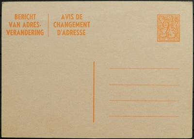 Belgia - Cp 1970 r. / karta pocztowa