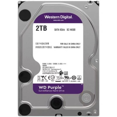 Dysk twardy Western Digital Purple 2TB 3,5"