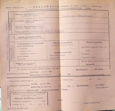 Deklaracja na nabycie świadectwa przemysłowego – wz. 1936