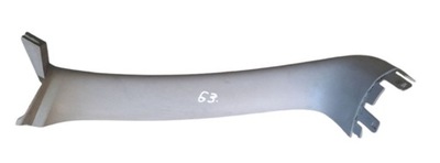 Volvo v50 накладка захист кришки 8687671 фото №1