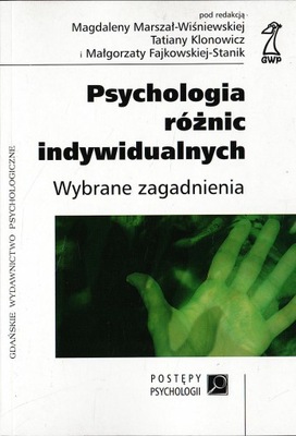 Psychologia różnic indywidualnych. Wybrane zagadnienia - Praca zbiorowa