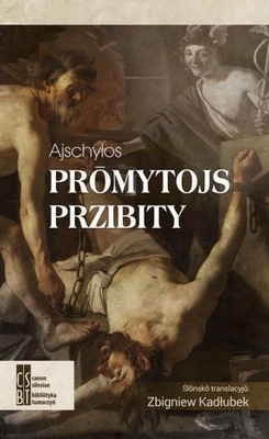 Prōmytojs przibity - Ajschylos | Ebook