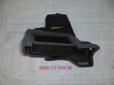 Впуск воздухозаборник воздуха alfa romeo stelvio фото №1