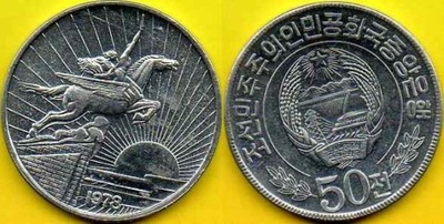 KOREA 50 CHON 1978 r.