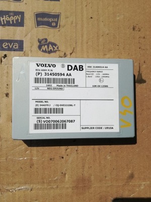 Volvo v40 ii v60 підсилювач антенний dab 31450594 фото №1