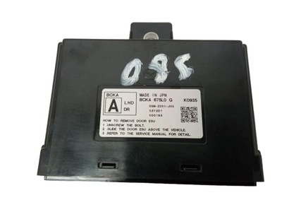 Модуль двері лівих bcka675log mazda 3 iv 2019- фото №1