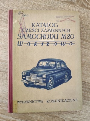 KATALOG ЗАПЧАСТИ ZAMIENNYCH АВТО M20 ВАРШАВА фото