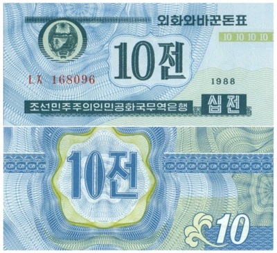 KOREA PÓŁNOCNA 10 CHON 1988 P-25(1) UNC