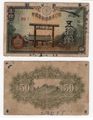 JAPONIA 1942 50 SEN